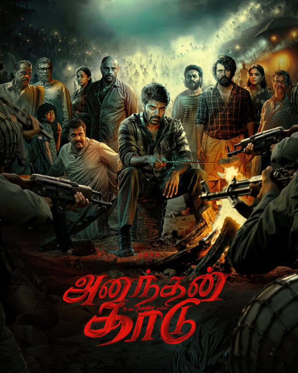 ANANTHAN KAADU (2026) poster