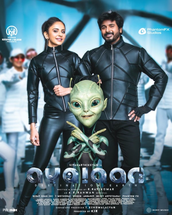 AYALAAN (2024) poster
