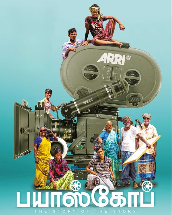 BIOSCOPE (2025) poster