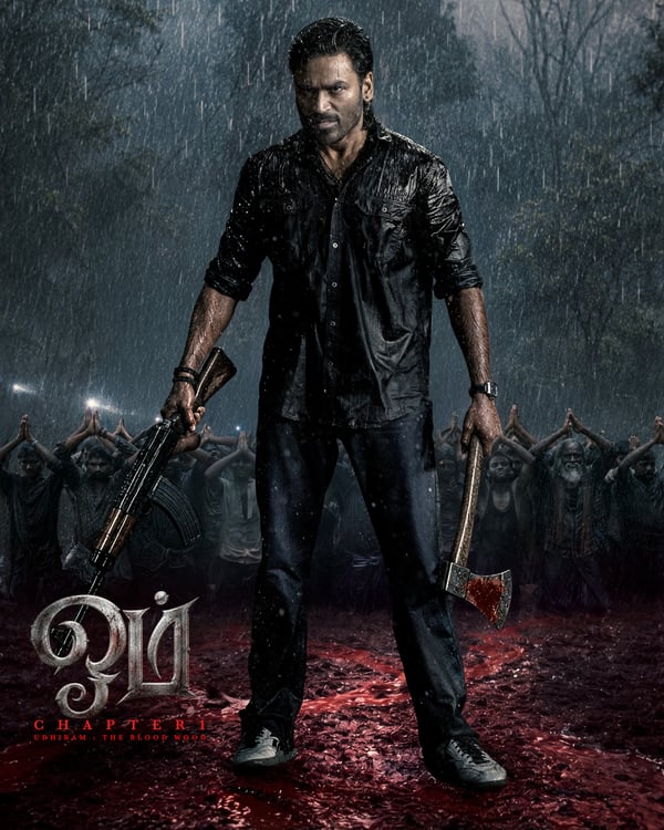 OM - CHAPTER 1 (2026) poster