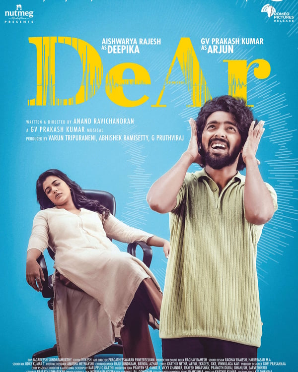 DEAR (2024) poster