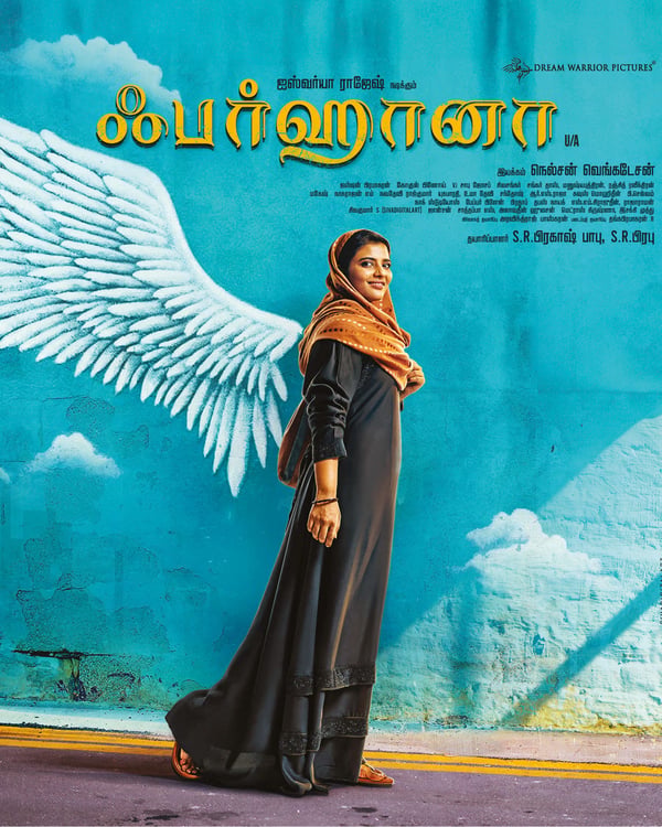 FARHANA (2023) poster