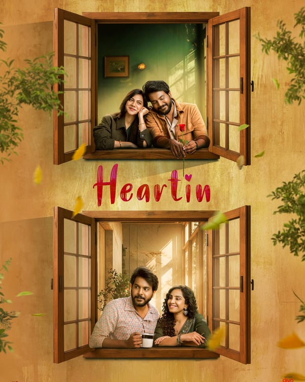 HEARTIN (2026) poster