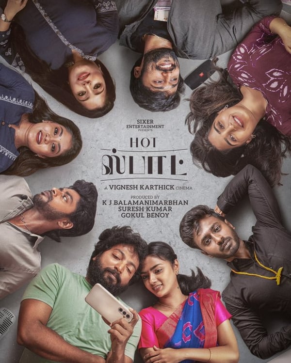 HOT SPOT (2024) poster