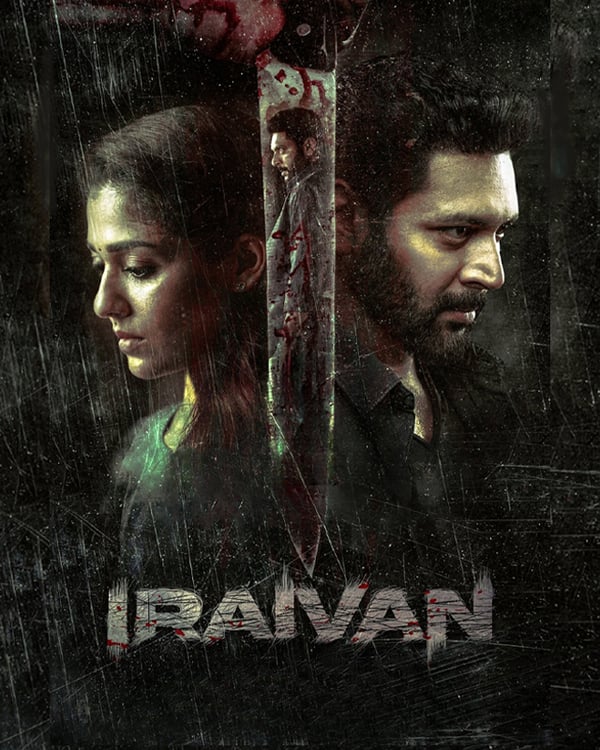 IRAIVAN (2023) poster
