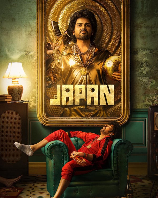 JAPAN (2023) poster