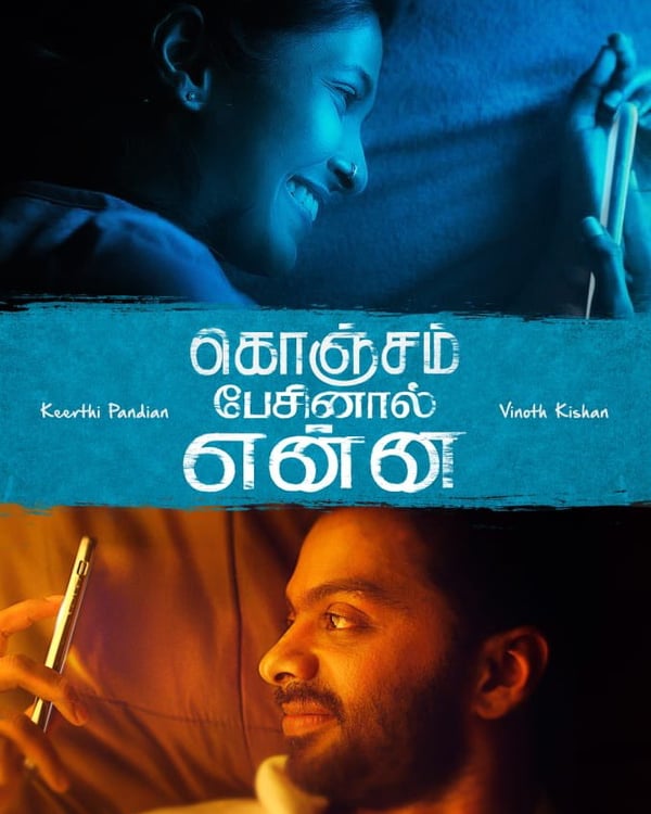 KONJAM PESINAAL YENNA (2024) poster