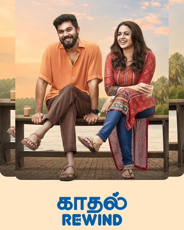 KADHAL REWIND (2023) poster