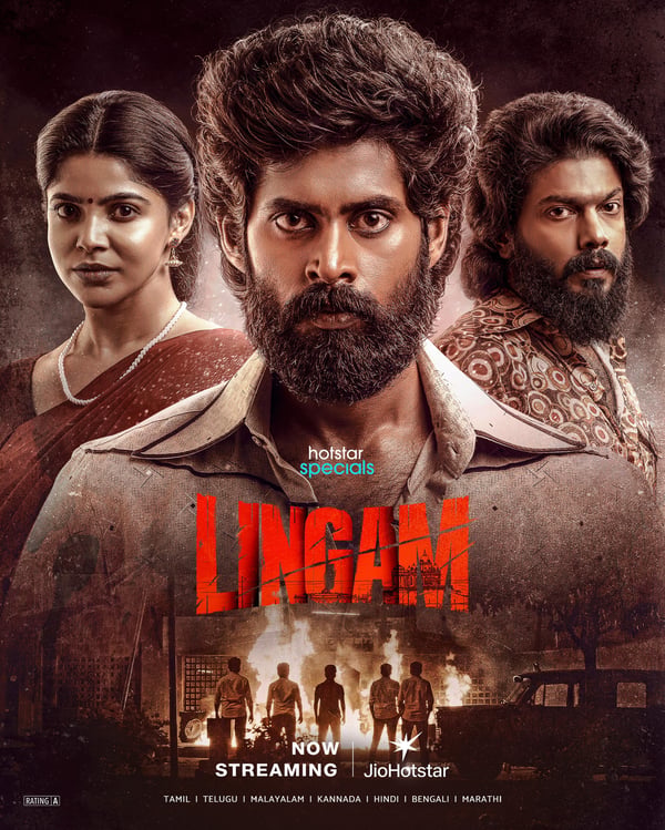 LINGAM S1 (2026) poster
