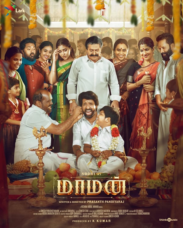 MAAMAN (2025) poster