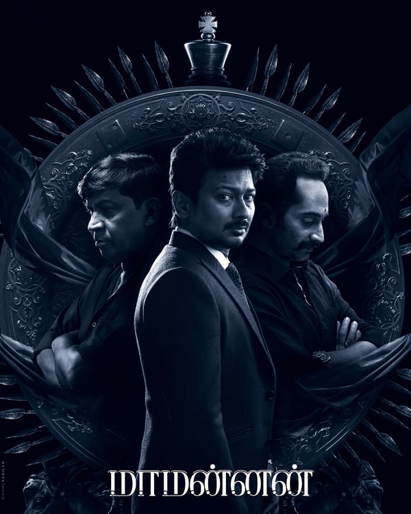 MAAMANNAN (2023) poster