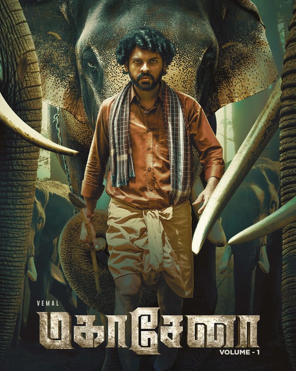 MAHASENA (2025) poster