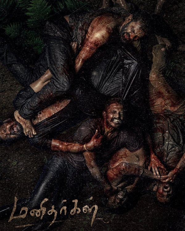 MANIDHARGAL (2025) poster