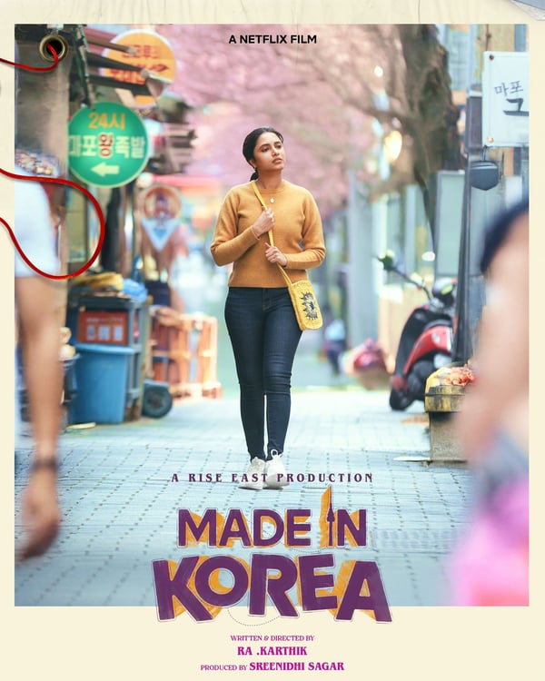 MADE IN KOREA (2026) poster