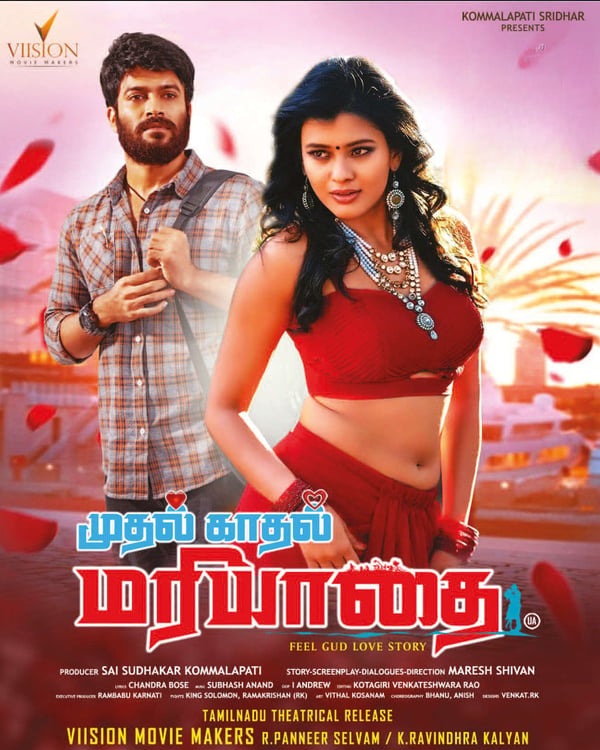 MUDHAL KADHAL MARIYADHAI (2024) poster