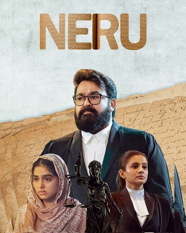 NERU (2023) poster