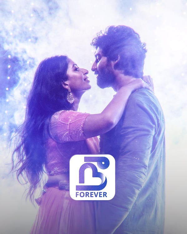NEE FOREVER (2026) poster