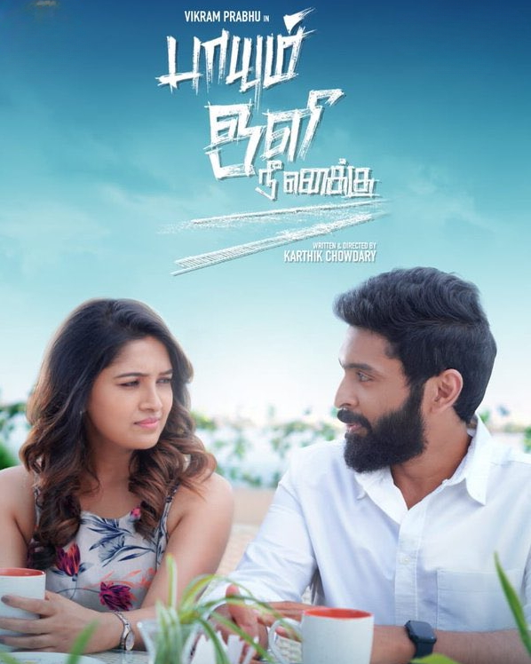 PAAYUM OLI NEE ENAKKU (2023) poster
