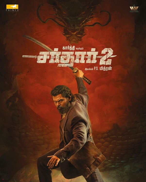 SARDAR 2 (2026) poster