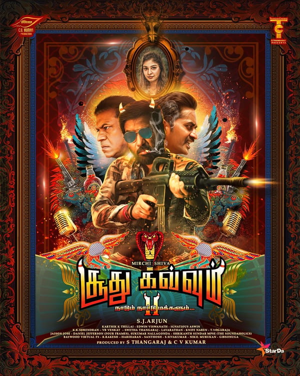 SOODHU KAVVUM 2 (2024) poster
