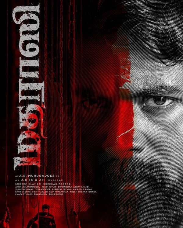 MADHARAASI (2025) poster