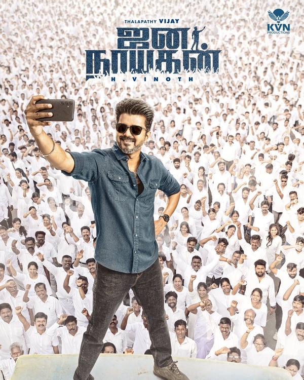 JANA NAYAGAN (2026) poster
