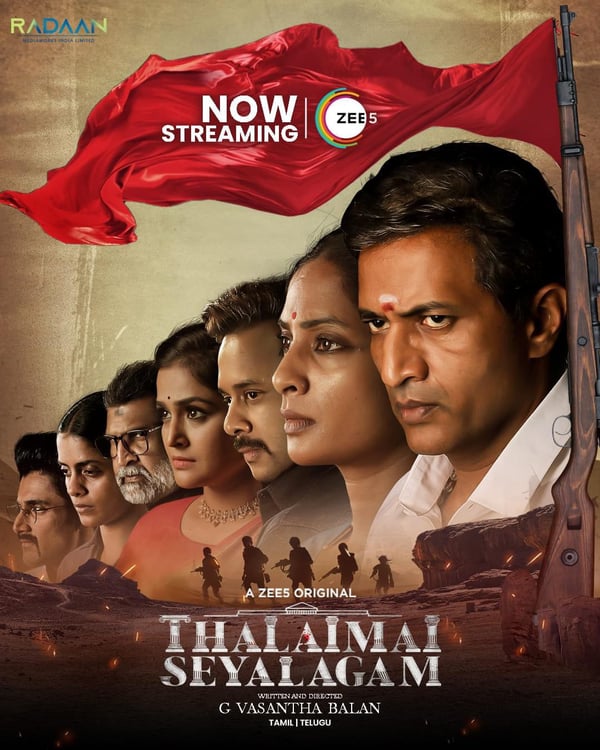 THALAIMAI SEYALAGAM (2024) poster