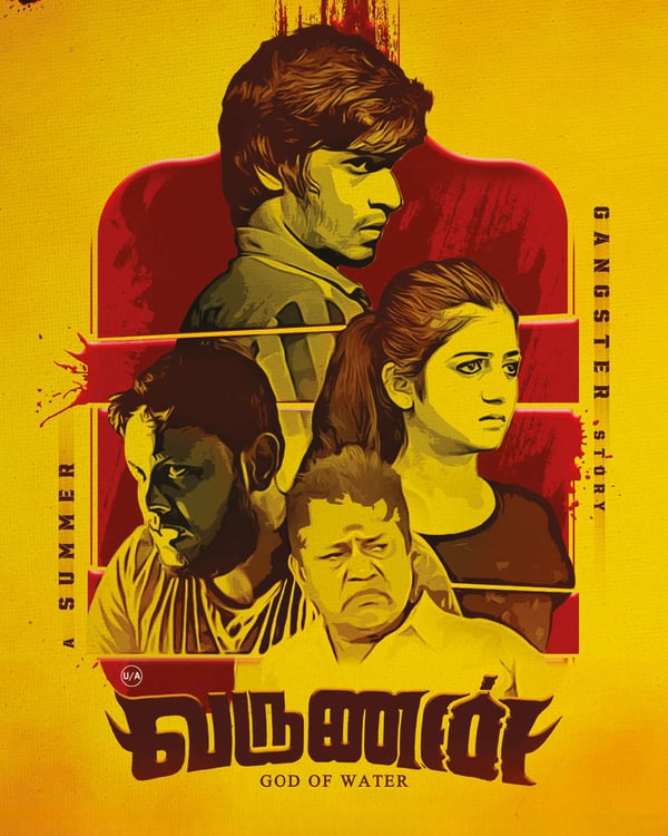 VARUNAN (2025) poster