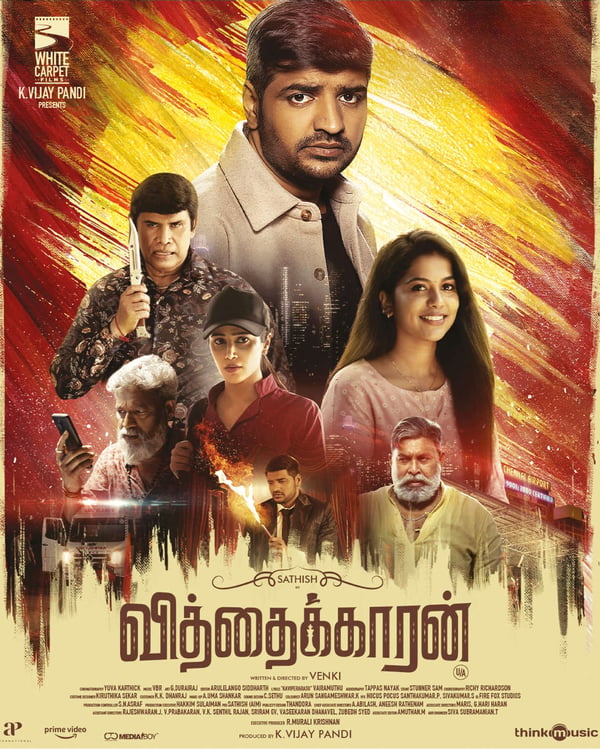 VITHAIKKAARAN (2024) poster