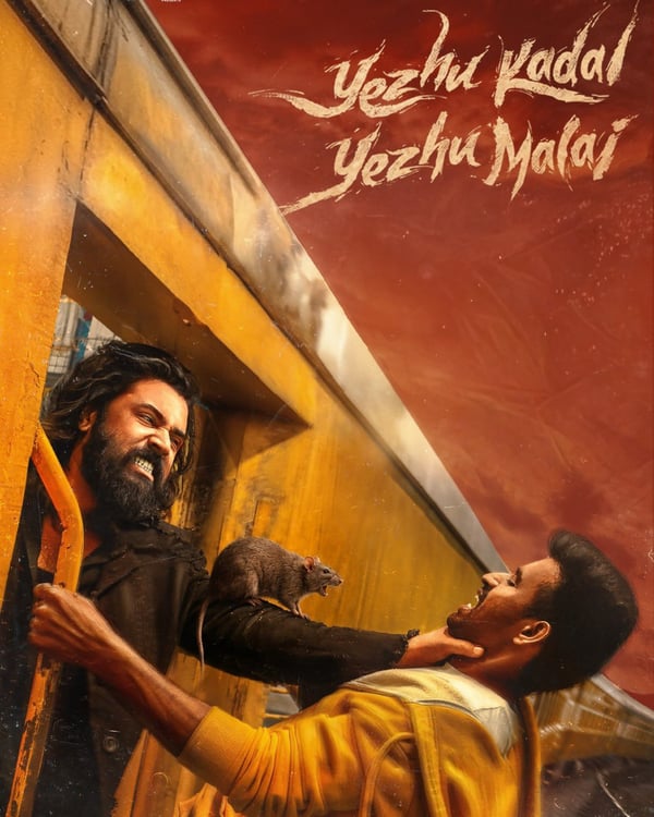 YEZHU KADAL YEZHU MALAI (2026) poster